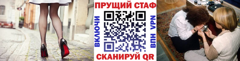 Магазины продажи наркотиков Рыбинск Гашиш  A-PVP  Меф мяу мяу  Галлюциногенные грибы  КОКАИН  Каннабис 