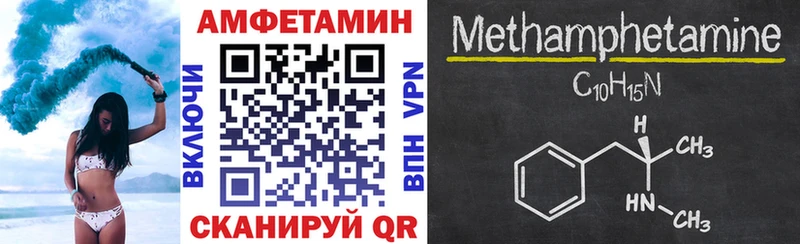ОМГ ОМГ зеркало  Рыбинск  Амфетамин 98% 