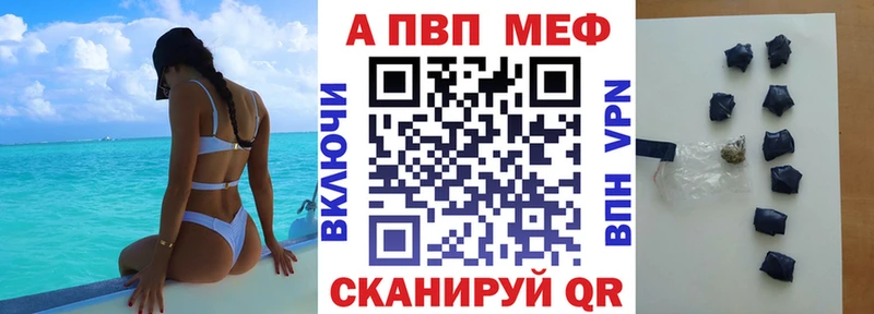 А ПВП мука  Рыбинск 