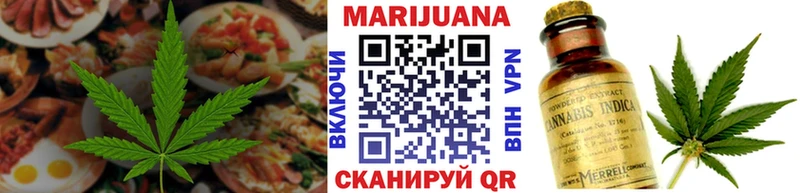 сколько стоит  Рыбинск  kraken вход  Печенье с ТГК марихуана 