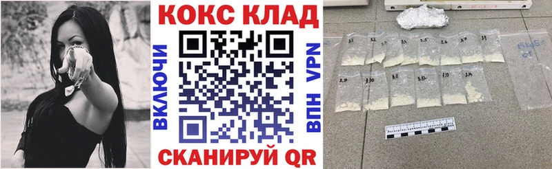 закладки Рыбинск darknet какой сайт Cocaine 99%
