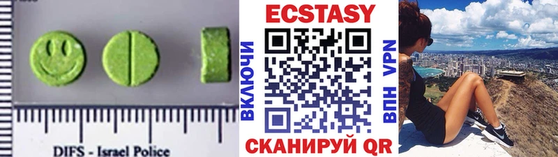 закладки Рыбинск ЭКСТАЗИ круглые