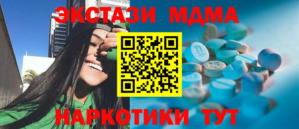 ЭКСТАЗИ  Рыбинск  Вход с VPN  NBOMe  ГАШ  Марихуана  МЕФ   Героин 