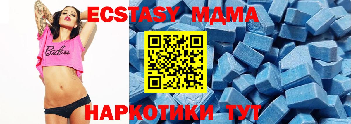 Ecstasy TESLA  Вход с VPN  ЭКСТАЗИ mix  ЭКСТАЗИ  blacksprut ССЫЛКА  Рыбинск 