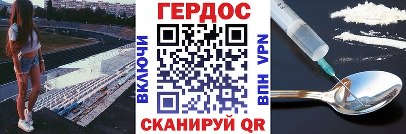mega рабочий сайт  Рыбинск  ГЕРОИН Афган 