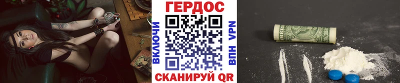 Героин белый Рыбинск