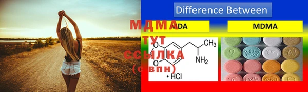 метадон Кинешма