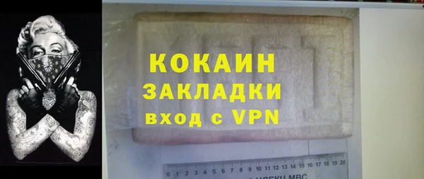 метадон Кинешма