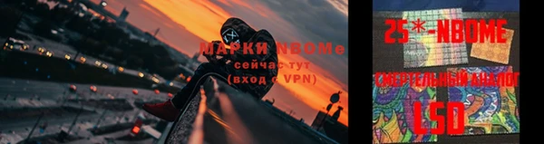 метадон Кинешма
