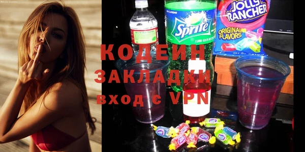метадон Кинешма