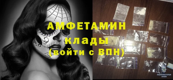 амф Карталы