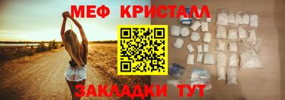 ПСИЛОЦИБИНОВЫЕ ГРИБЫ Краснодар