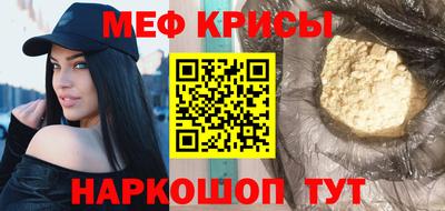mdma Краснознаменск