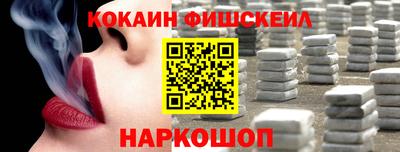 ПСИЛОЦИБИНОВЫЕ ГРИБЫ Краснодар