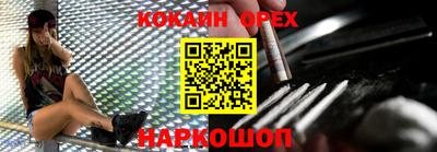 mdma Краснознаменск