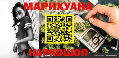 дистиллят марихуана Краснокаменск