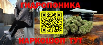 дистиллят марихуана Краснокаменск