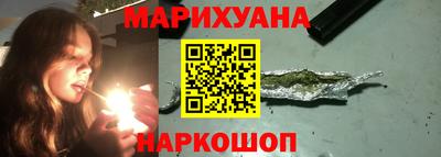 дистиллят марихуана Краснокаменск