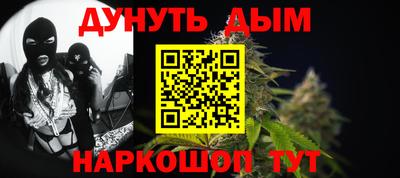 дистиллят марихуана Краснокаменск