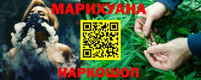дистиллят марихуана Краснокаменск