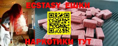 mdma Краснознаменск