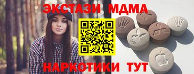 ПСИЛОЦИБИНОВЫЕ ГРИБЫ Краснодар