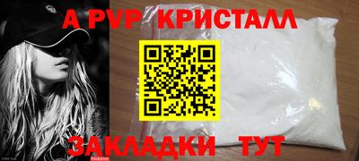spice Кумертау