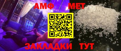 метамфетамин Партизанск