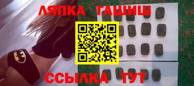 ПСИЛОЦИБИНОВЫЕ ГРИБЫ Краснодар