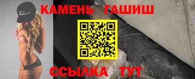 ПСИЛОЦИБИНОВЫЕ ГРИБЫ Краснодар