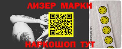 дистиллят марихуана Краснокаменск