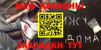 ПСИЛОЦИБИНОВЫЕ ГРИБЫ Краснодар