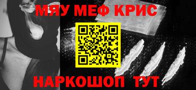 дистиллят марихуана Краснокаменск
