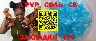 дистиллят марихуана Краснокаменск