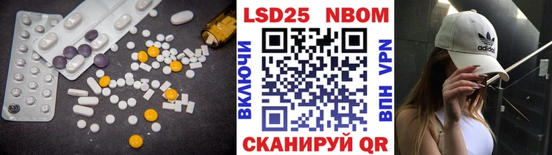 LSD-25 экстази ecstasy  Рыбинск 