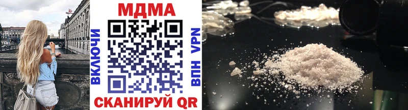 MDMA Molly  Рыбинск 