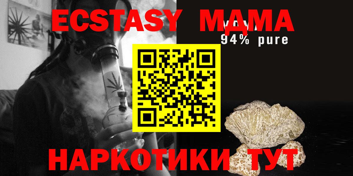 Галлюциногенные грибы Рыбинск
