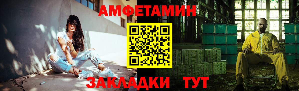 Метамфетамин пудра Рыбинск