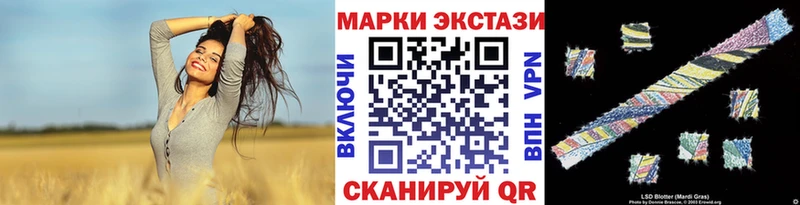 Наркотические марки 1,8мг  цена наркотик  Рыбинск 