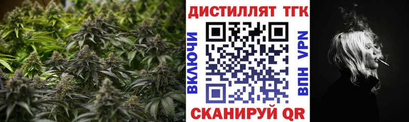 Дистиллят ТГК Wax  Рыбинск 